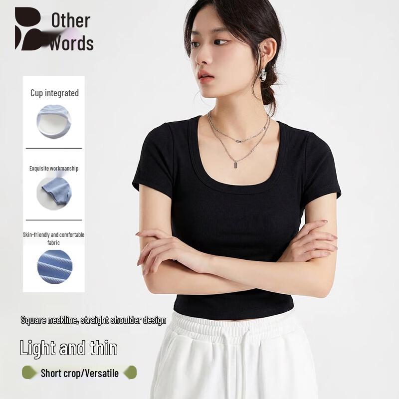 

Women s Slim Fit Square Neck Cropped T-Shirt with Built-in Bra XL