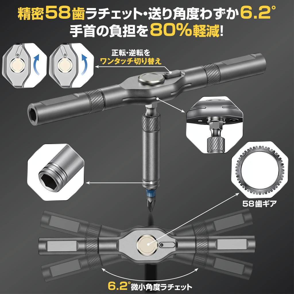 GOKEI Magnetic Ratchet Screwdriver S2 Interchangeable Magnetic Flathead Phillips Specialty Home Bicycle Repair Tool Kit 40-in-1 Set, Steel, Bits,