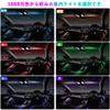 HAUZMENT Ambient Light Car 5IN1 6m Integrated Optical Fiber Car