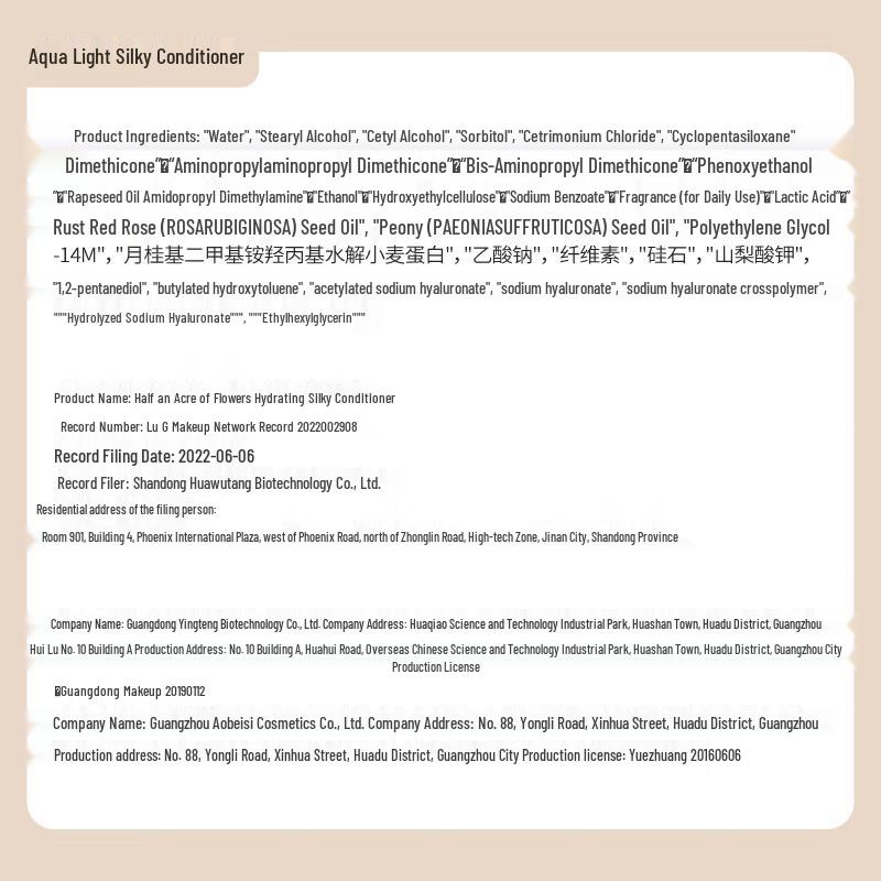 Banmian Huatian Silicone-Free Oil Control & Volumizing Hair Set