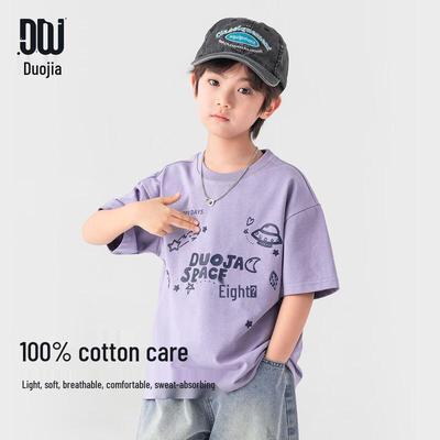 Oberteile (Jungen ab 4 Jahre) – T-Shirts