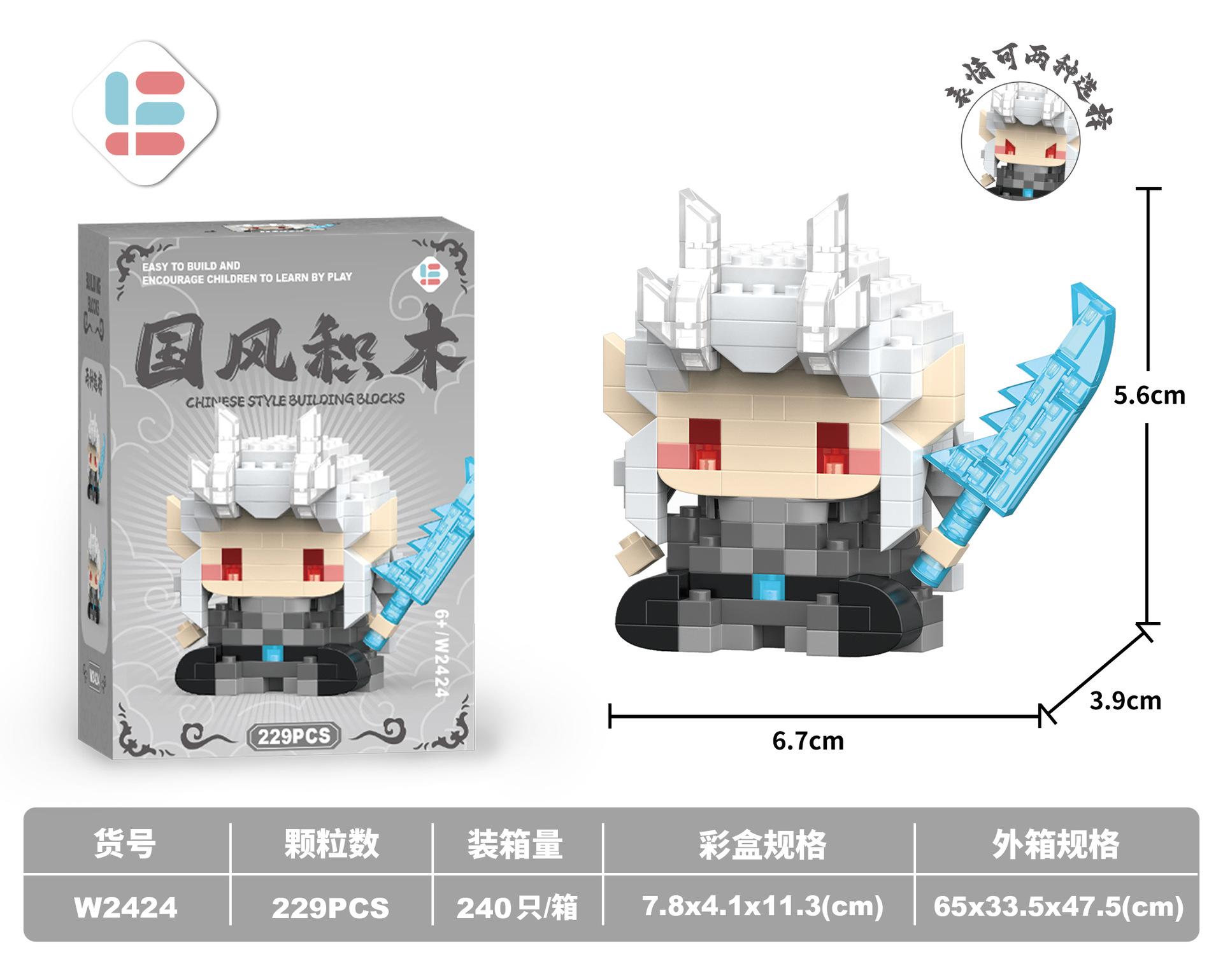 

Lele Brothers 2415-2424 Sea Movie Cartoon Guofeng Собранные строительные блоки Игрушка в подарок Оптовая продажа белый