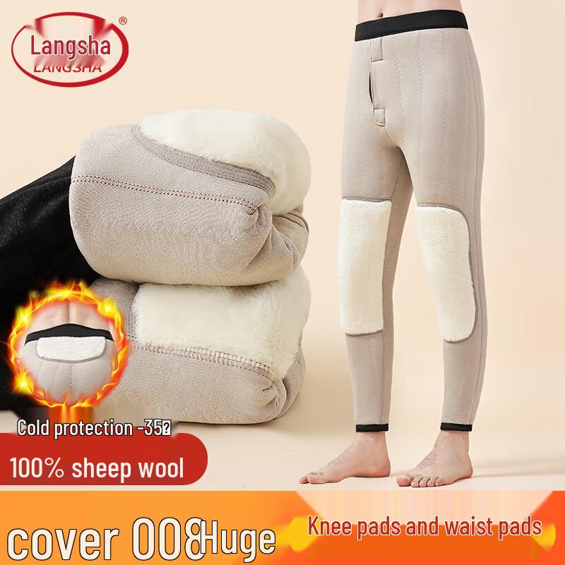 

Мужские термокальсоны Langsha с утолщенным флисовым подкладом 3XL