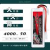 GOLDBAT 4000mAh 50C 2S 7.4V LiPo Battery with TAMI YA Plug, Pack of 2, for RC Cars, Includes Tamiya Plug