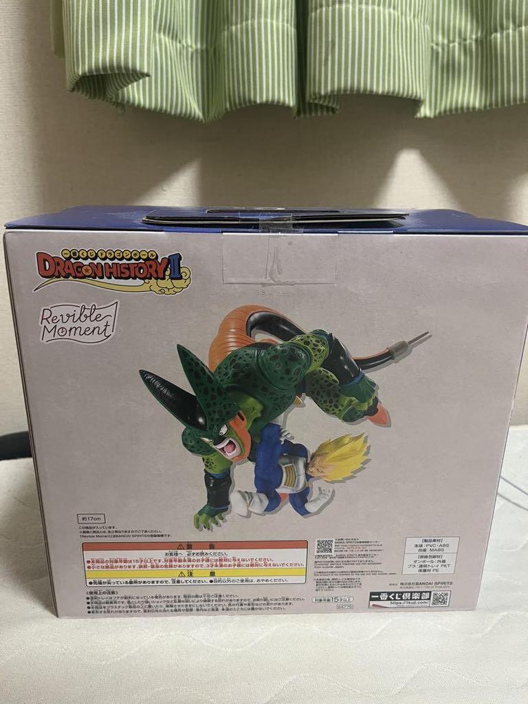 [USED] Dragon Ball Cell C Prize Revival Moment