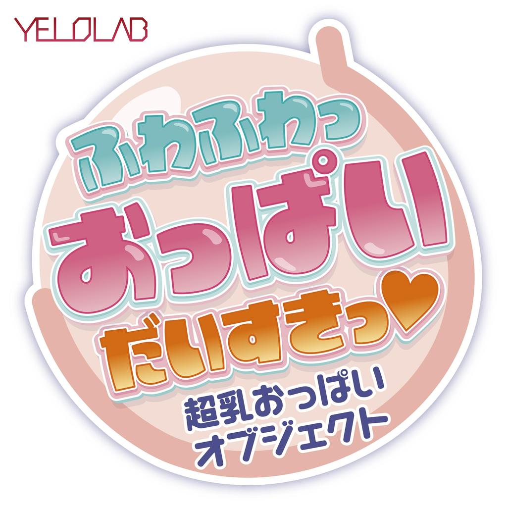 YELOLAB Uwielbiam puszystość Opieram się instynktowi super Super obiekt piersi ważący 6 kg ciśnienie piersi piersi towary dla dorosłych piersi. nie mogę piersi!