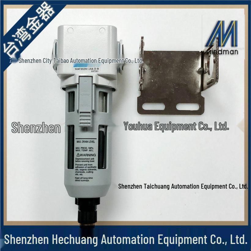 MAF302M-15A-D-B Precision Automatic Water Filter by MINDMAN MAF302M-15A-D-B