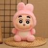 8Inch Anime Crayon Shin Chan Plush Toys Cute Plush Cartoon Stuffed Toys Accompany Dolls Bedroom Decoration Valentine Day Gift