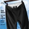 Summer Lightweight Elastic Casual Pants for Men, Including Linen Tencel/cooling sensation/antibacterial/UV Protection