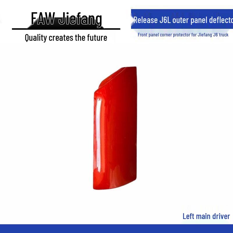 FAW Jiefang J6L Front Panel Corner Protector for Small J6 Truck