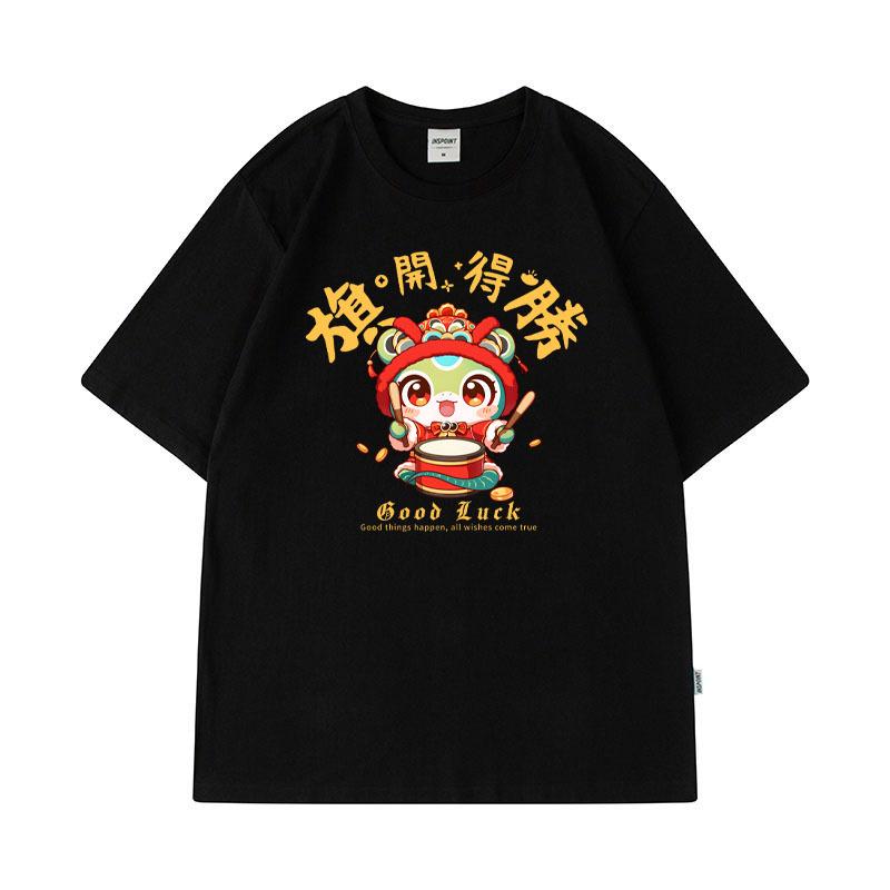 "2025 Year of the Snake Korean Style Unisex Casual Drop Shoulder T-Shirt"