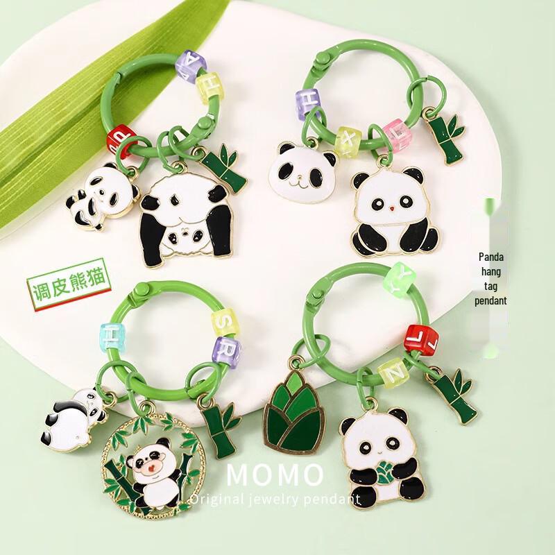 Lu Si Panda Keychain