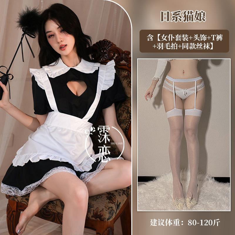 Sexy Lingerie Uniform Plus Size Maid Sexy Uniform Sexy Tits Pure Pussy Anime Cosplay