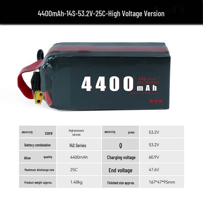 Jiangming Aviation High-Voltage 14S Drone Battery