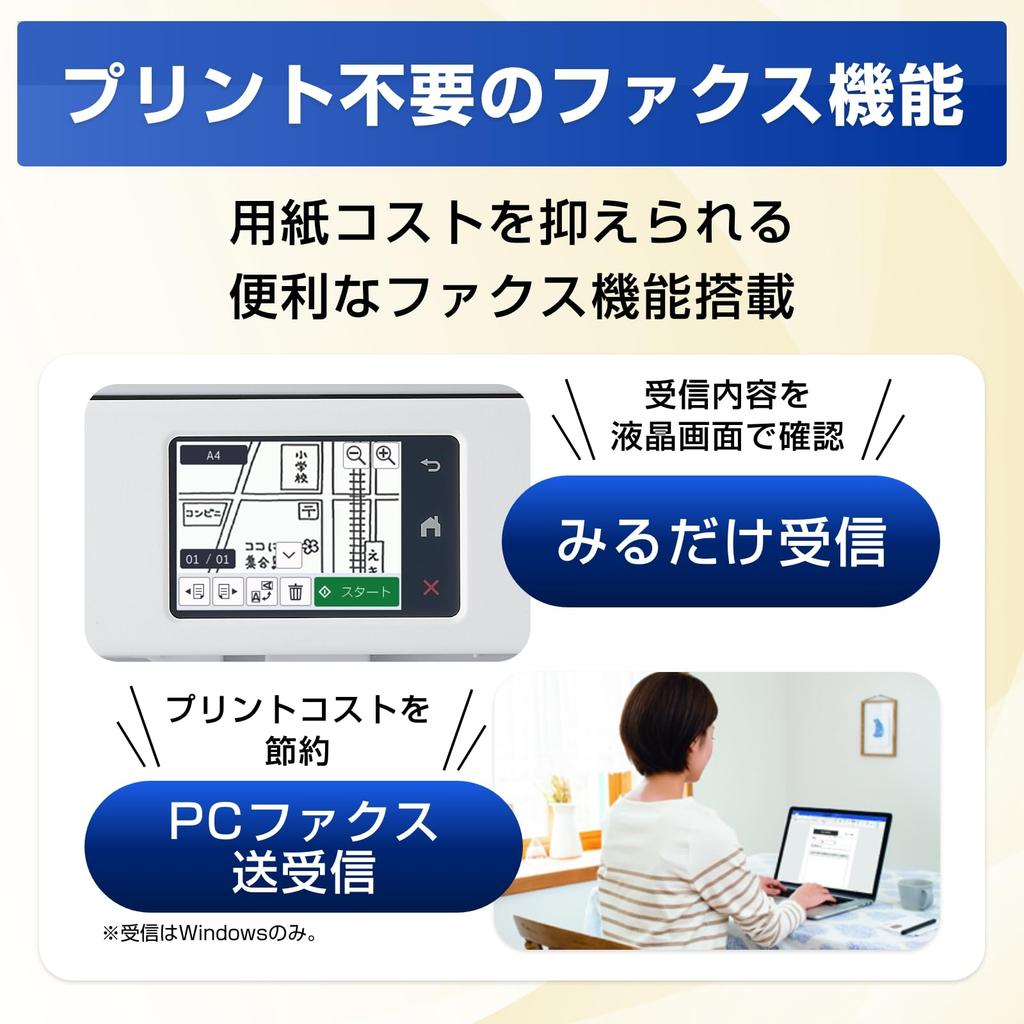 Brother MFCJ742DWN A4 Inkjet Multifunction Printer with and Two Easy Compatible with LC511 Series Inks Fax, Phone, Handsets, Copy, Print, Scan, WiFi,