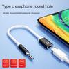 3.5mm Male to Type-c Female Headphone Cable Converter Type-C Female Flat Head Earphone to Round Head Adapter Cable