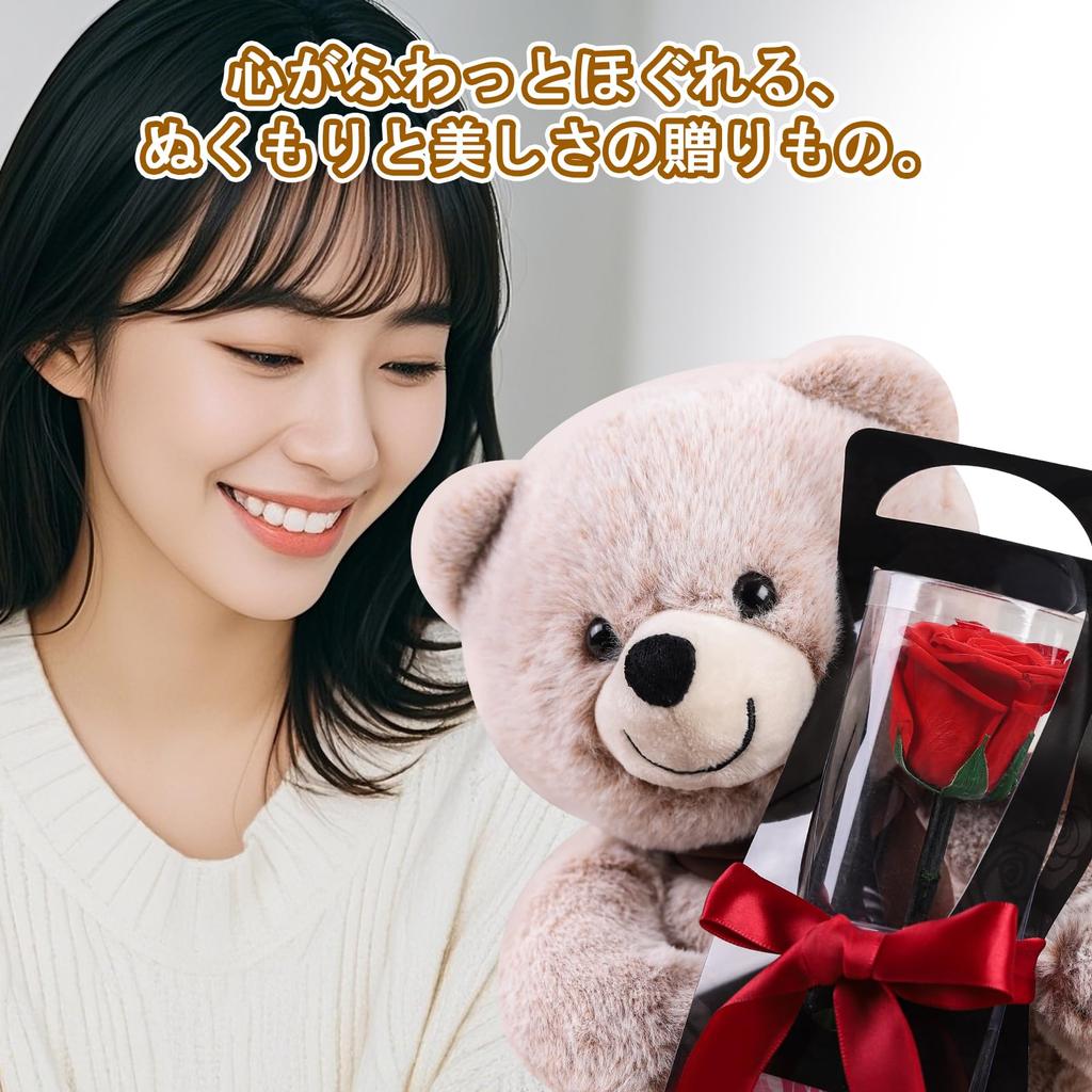 Preserved Rose Bouquet for Women, Birthdays, Anniversaries, Weddings, and Special Occasions. Includes a Plush Bear and a Single Red Rose. Perfect As