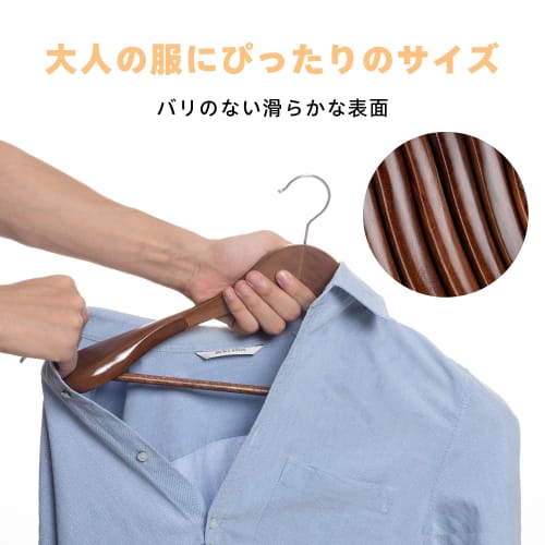 Wooden Suit Hanger, Clothing Hanger, Large Shoulder Width, Non-Slip, for Suits, Jackets, and Coats, Ideal for Hotels