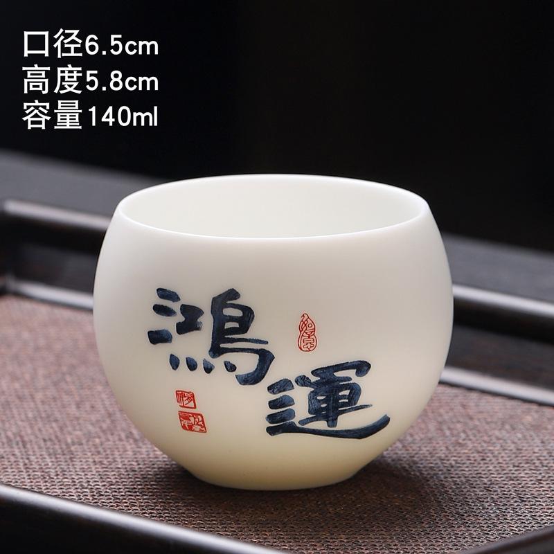 Siyao Yangzhi Jade Master Cup Ceramic Tea Cup Tasting Cup Large Tea Single Cup Gift Box Set