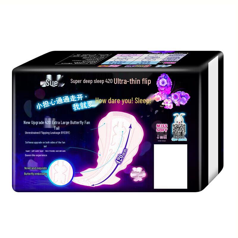 Sofie Bare Feel Ultra-Thin Night Sanitary Pads 420mm