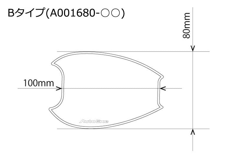 Auto Exe Door Handle Protector for Mazda3 (BP) / CX-30 (DM) / MX-30 (DR) - All Models - Part Number A00168020