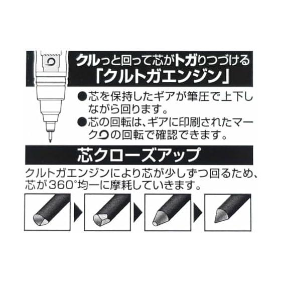 Snoopy KURUTOGA Mechanical Pencil 0.5mm LOVE & SMAK - Peanuts Writing Utensil, Pencil, Stationery, School, Work, Adult