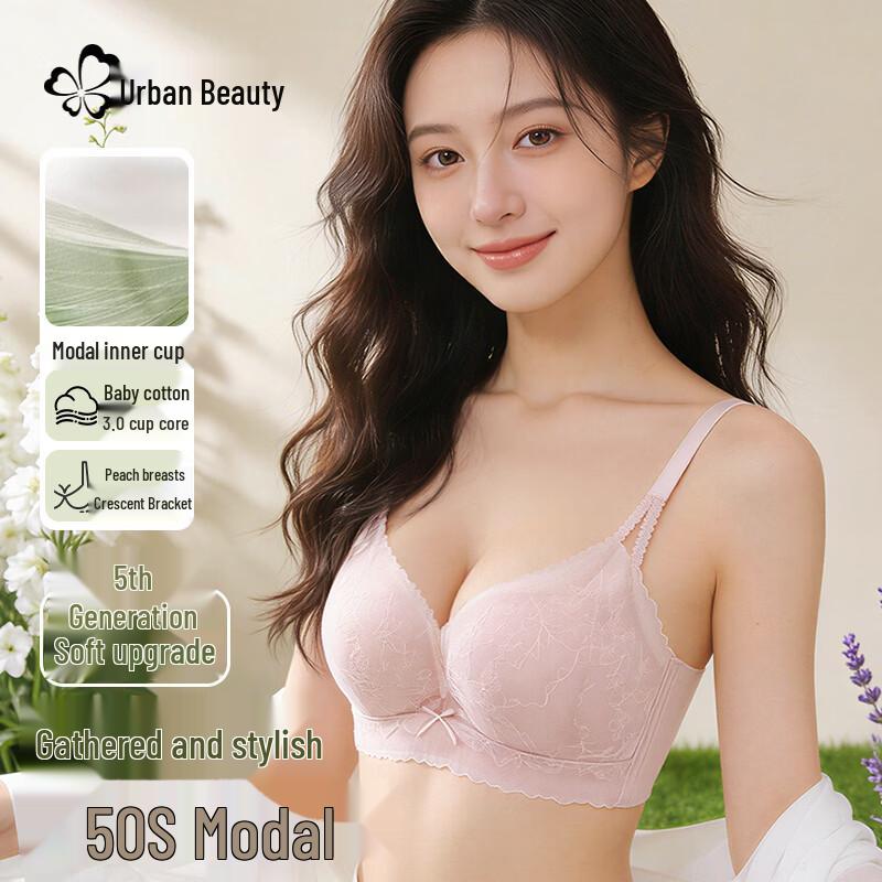 Modal Wireless Lace Bra 75B