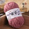 50G/1pc Cloud Thin Ice Strip Wool Ball,Golden Velvet Hand Knitted Doll DIY Soft Thick Scarf Thread Knitted Sweater Hook Slippers