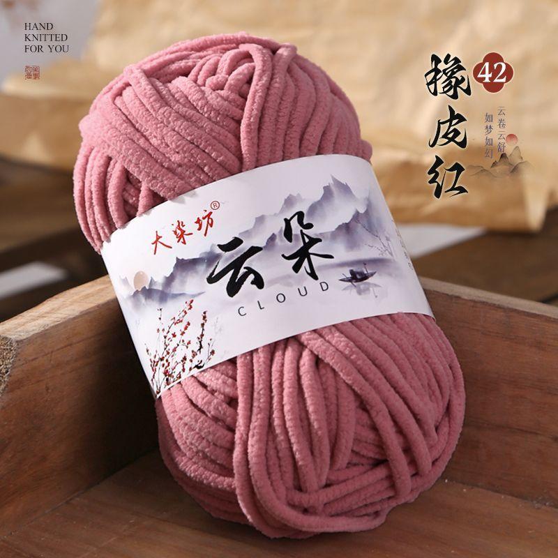 50G/1pc Cloud Thin Ice Strip Wool Ball,Golden Velvet Hand Knitted Doll DIY Soft Thick Scarf Thread Knitted Sweater Hook Slippers