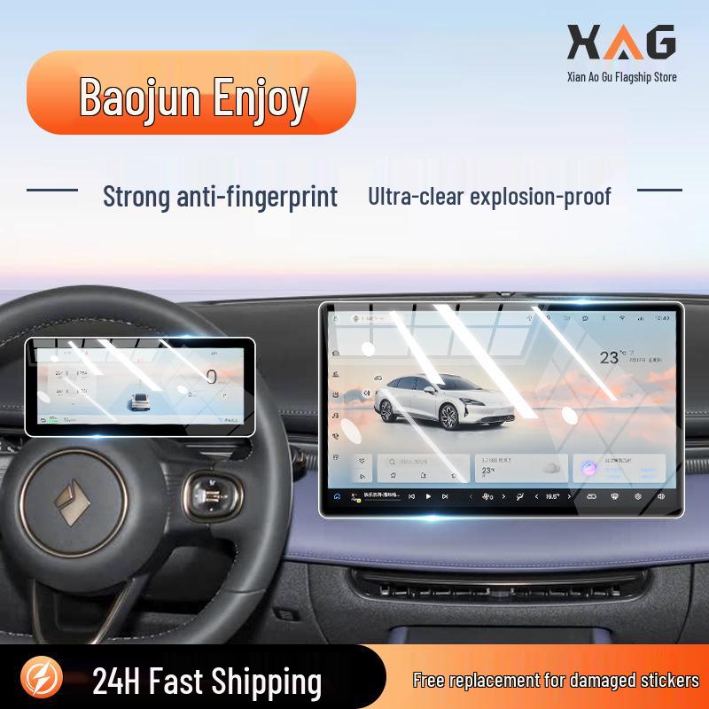 Baojun Xiangjing Car Central Control Navigation Tempered Glass Screen Protector