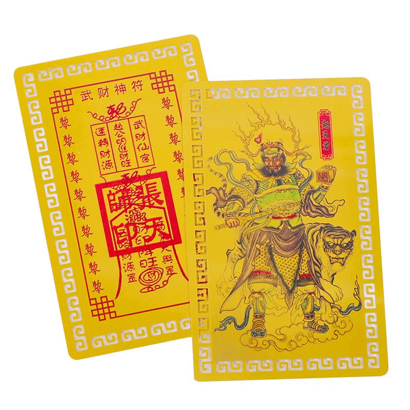 Wu The God Of Wealth Talisman Chinese Feng Shui Copper God Of Wealth Buddha Amulets Card Fortuna Treasure Lucky Home Decoration