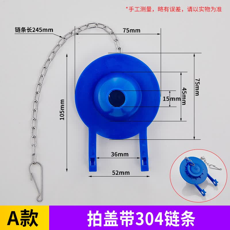 Old Toilet Tank Flap Valve Set