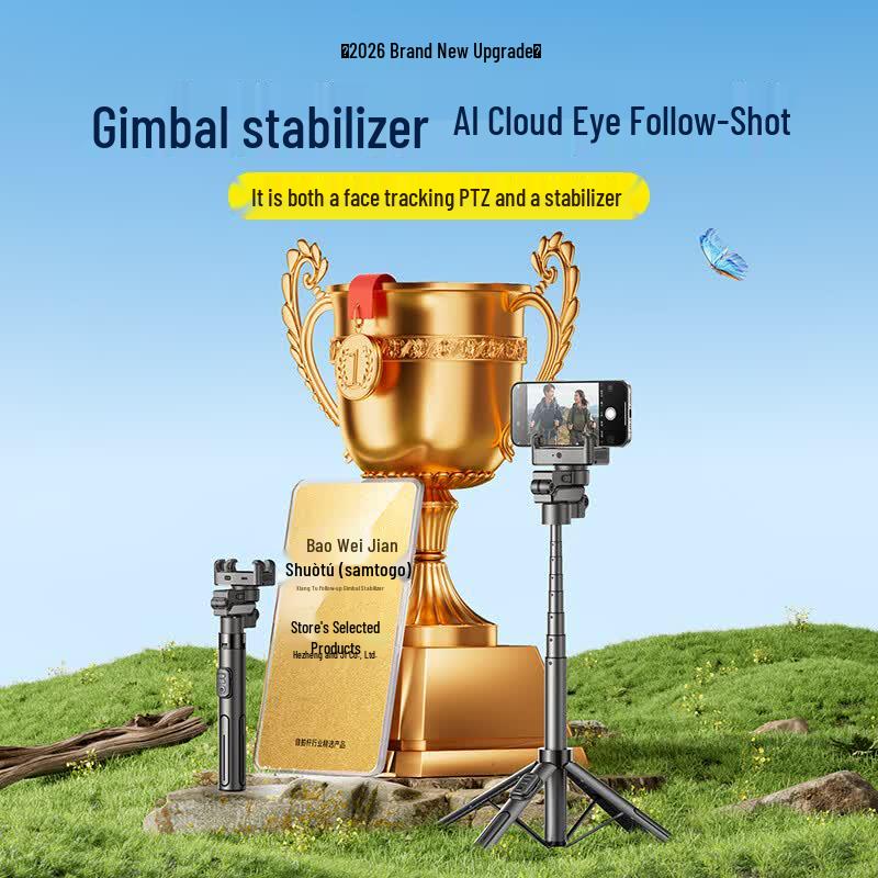 Shuotuo AI Tracking Gimbal Stabilizer Selfie Stick
