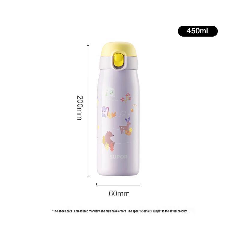 Supor Cute Antibacterial Insulated Mug 450ML