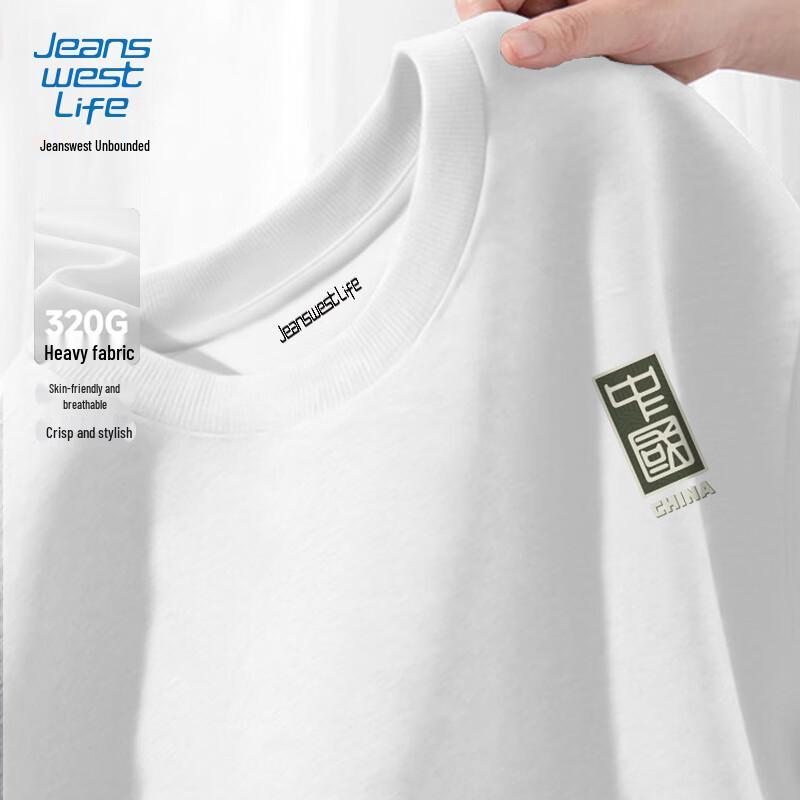 JEANSWEST LIFE Men's Chinese Style Heavyweight Pullover Sweatshirt