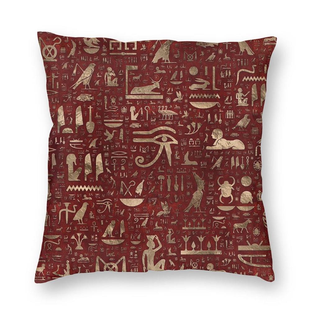 Ancient Egyptian Print Hieroglyphs Square Pillowcase Pillow Cover Cushion Zip Decorative Comfort Throw Pillow for Home Car