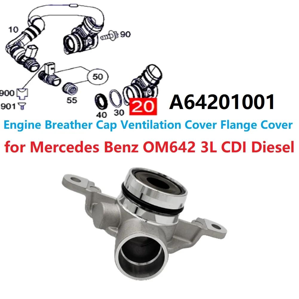OM642 3L CDI Diesel Engine Breathing Cover A6420100131 for Mercedes Benz W204 W251 W166 W203 W212 W222 W164 Vent Flanges Lid