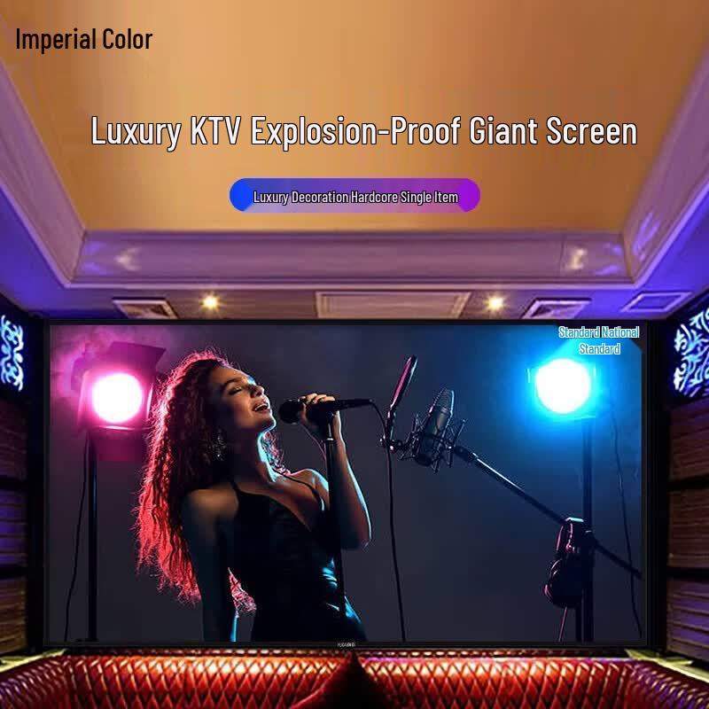 YUCAI 4K KTV Explosion-Proof Integrated Display (CN version)