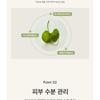 ONE THING Centella Asiatica Extract Toner