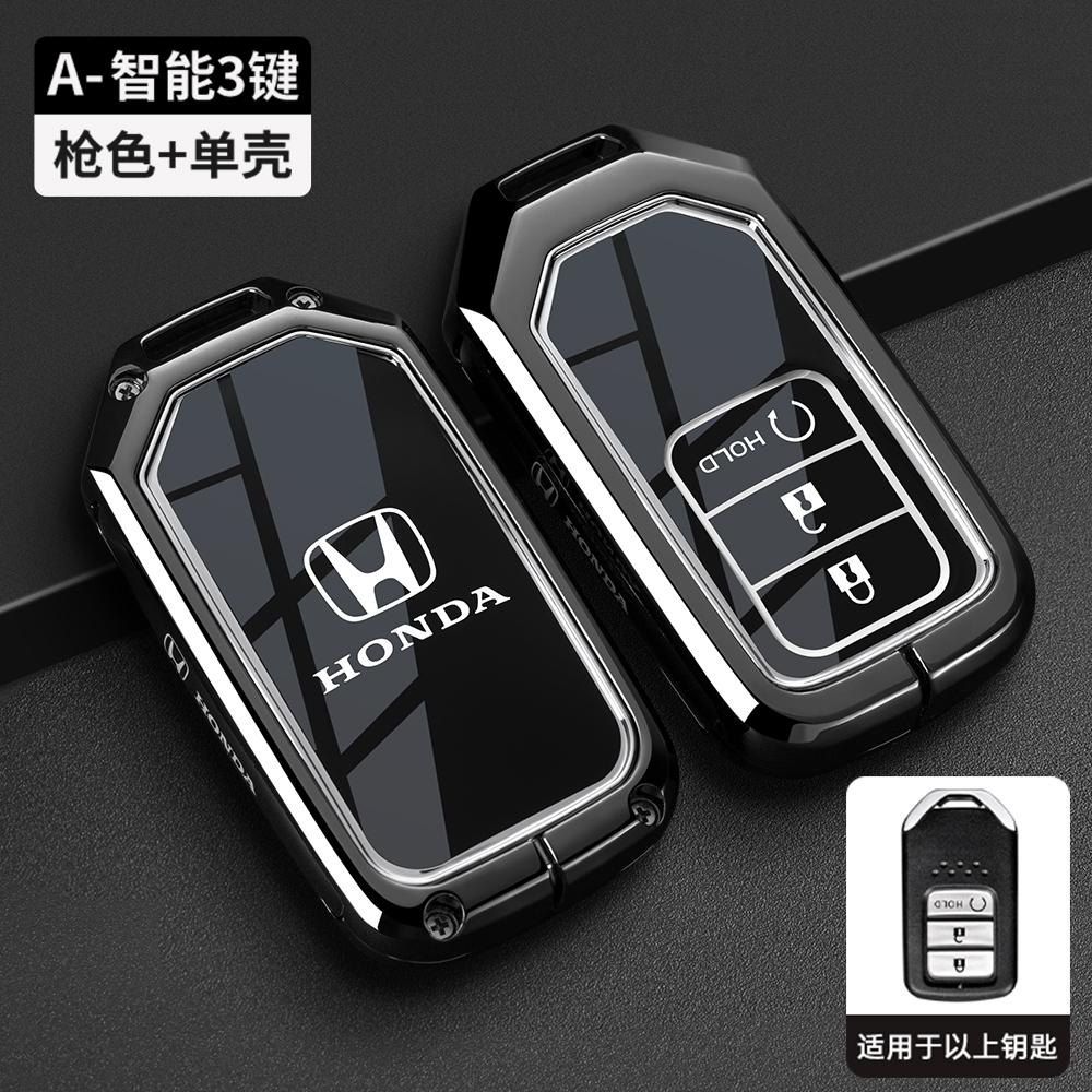 Styling Black TPU Car Key Case Cover Black Protect Shell Bag For Honda Vezel City Civic Jazz BRV BR-V HRV Keyless Accessories