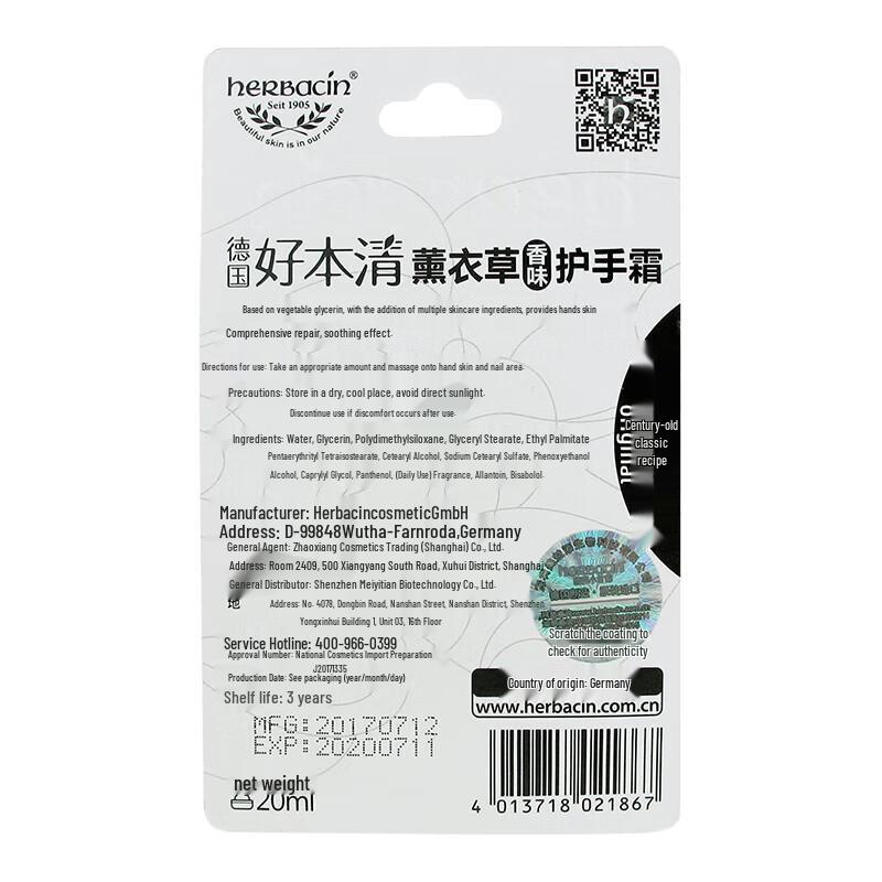 Herbacin Krem do rąk Lawenda