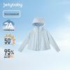 JELLYBABY UPF 50+ Kids & Parent Hooded Sun Protection Jacket