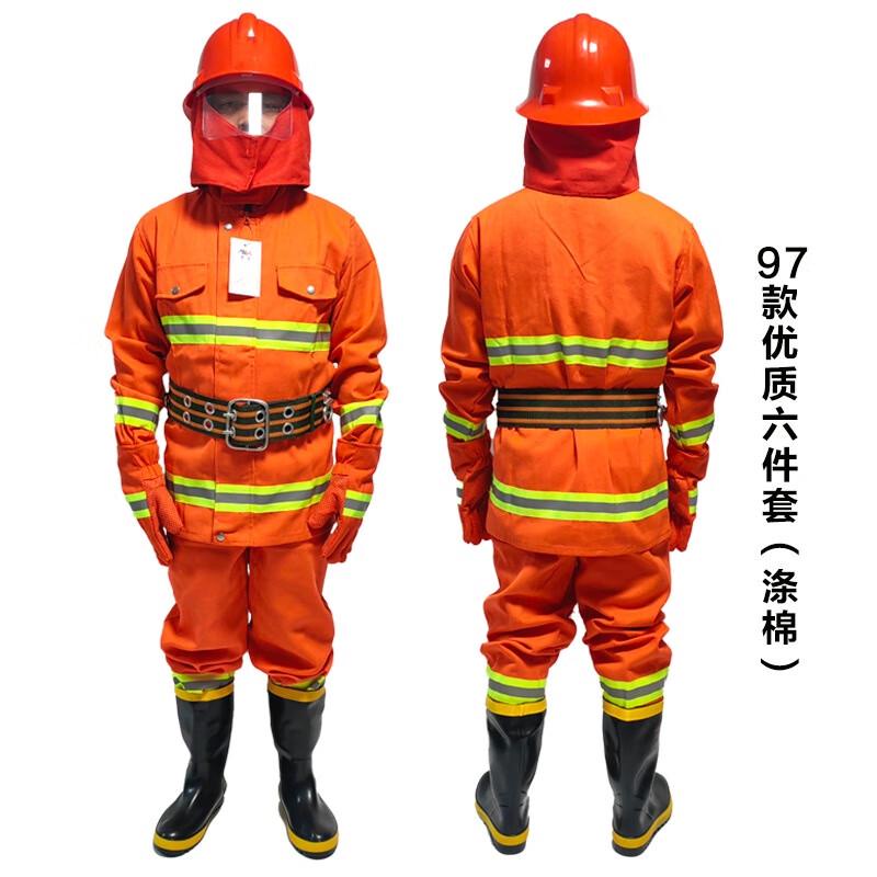 Forest Firefighter Protective Suit Model 97 Medium