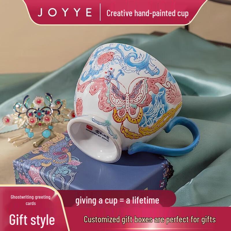 JOYYE Forbidden City Underglaze Stoneware Mug