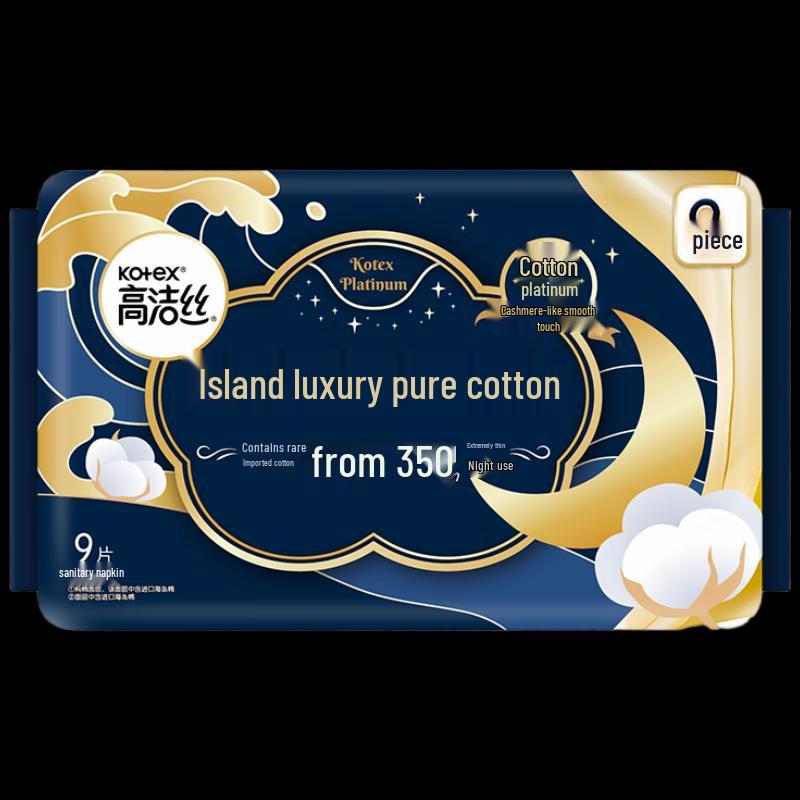 KOTEX Island Luxury Pure Cotton Sanitary Napkins