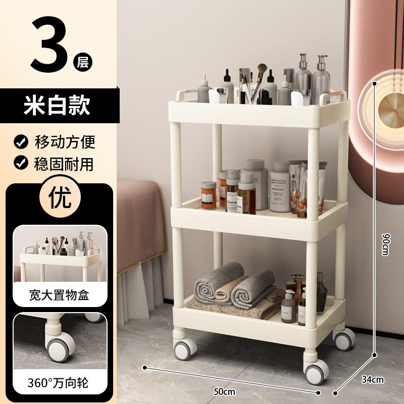 Multi-Functional Beauty Salon Rolling Utility Cart Hairdresser Tool Trolley Tiered Storage Rack Salon Equipment Organizer