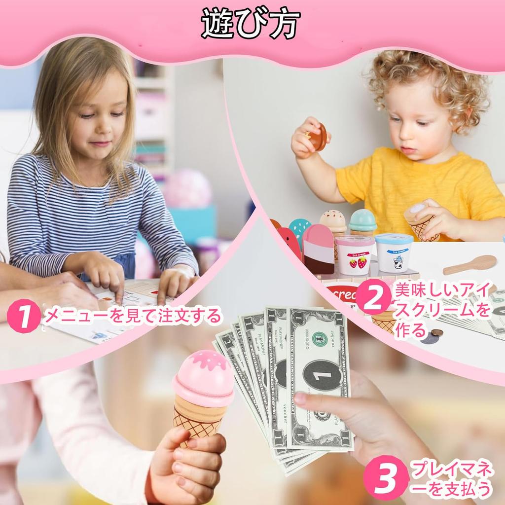 Pretend play ice cream educational wooden ice cream kindergarten entrance present set, toy, boy, girl, toy, toy, shop, parent-child play, child,