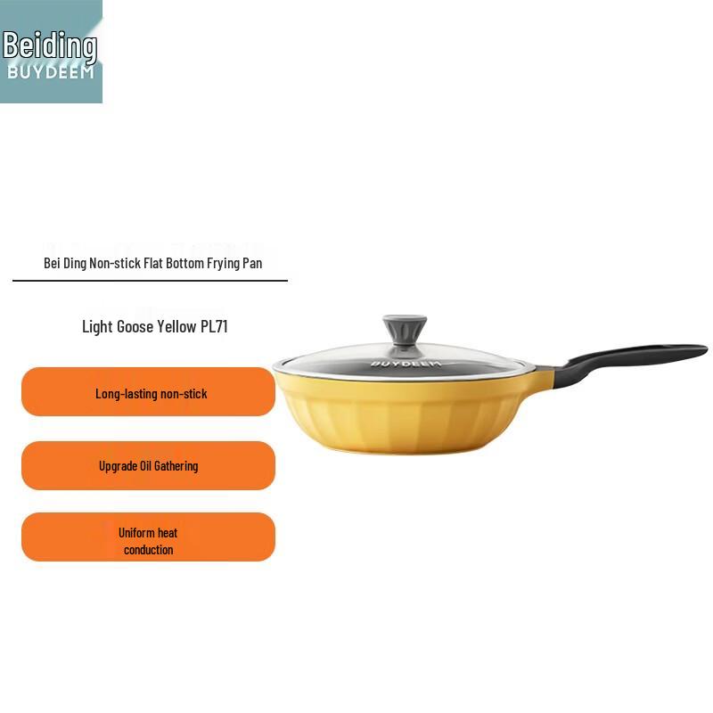 Beiding Non-stick Flat-Bottom Wok
