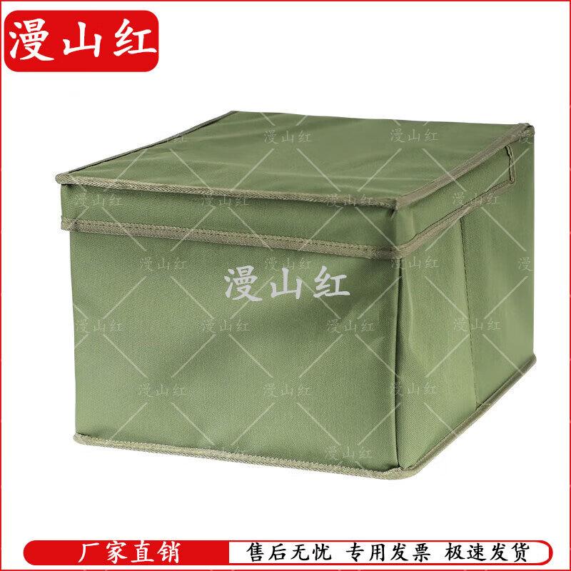 Foldable Camouflage Storage Bins - 5 Pack