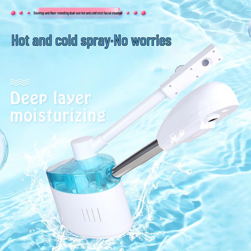Kinscen K2338SA Hot & Cold Facial Steamer